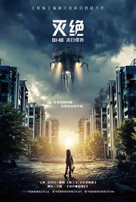 沙丘救世主